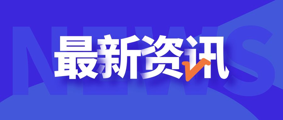 商务部消费促进司负责人谈2025年上半年我国消费市场情况