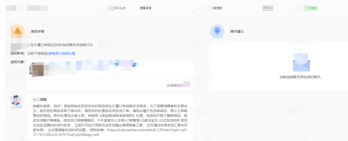 4a6ee481cc3b53e1e999a6908f7ff2ab.png