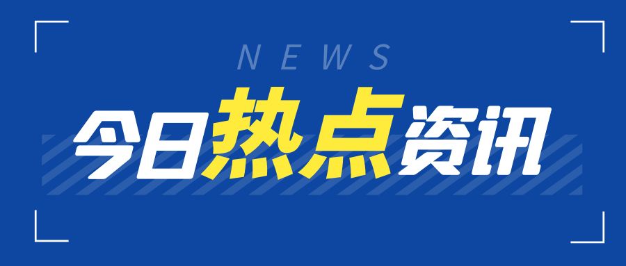2026年1—4月 我国服务进出口总额同比增长4.9%